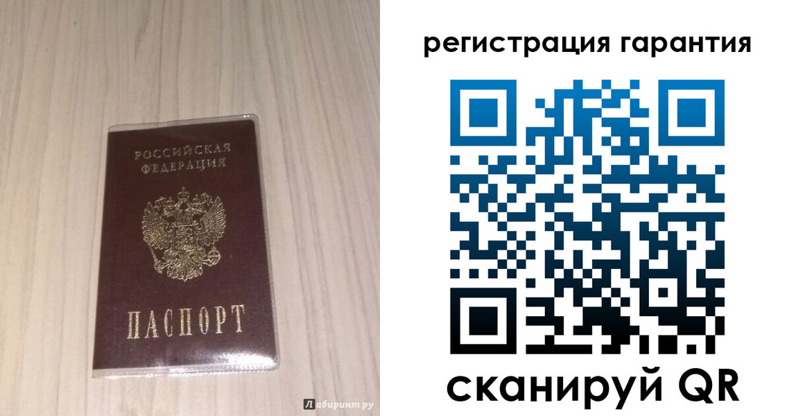 прописка для военкомата в Верещагино