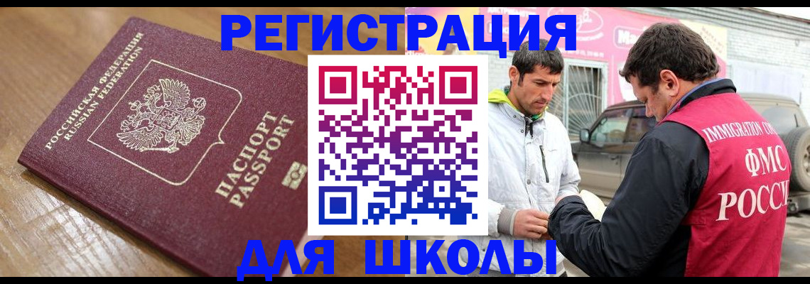 прописка 2025 в Верещагино