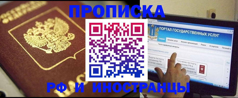 регистрация для школы в Верещагино