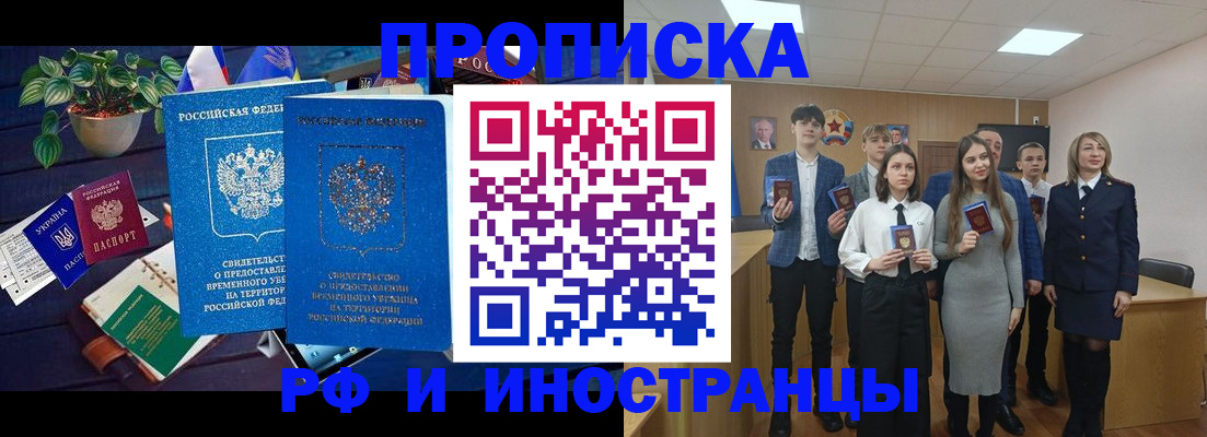 временная регистрация гарантия в Верещагино